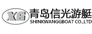 青島信光游艇有限公司——青島用友軟件實施案例