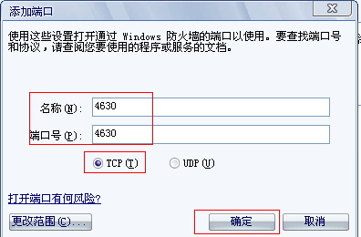 青島用友軟件