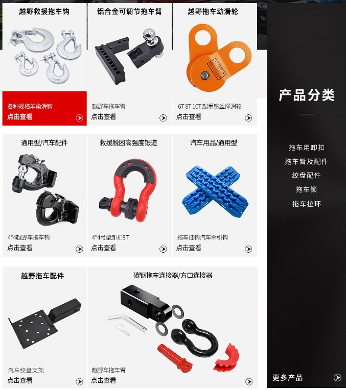 青島用友軟件